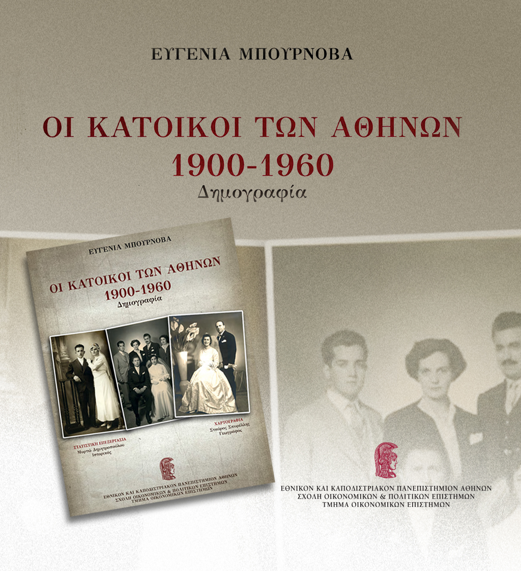 ΔΩΡΕΑΝ
