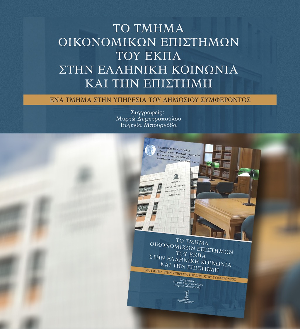 ΔΩΡΕΑΝ